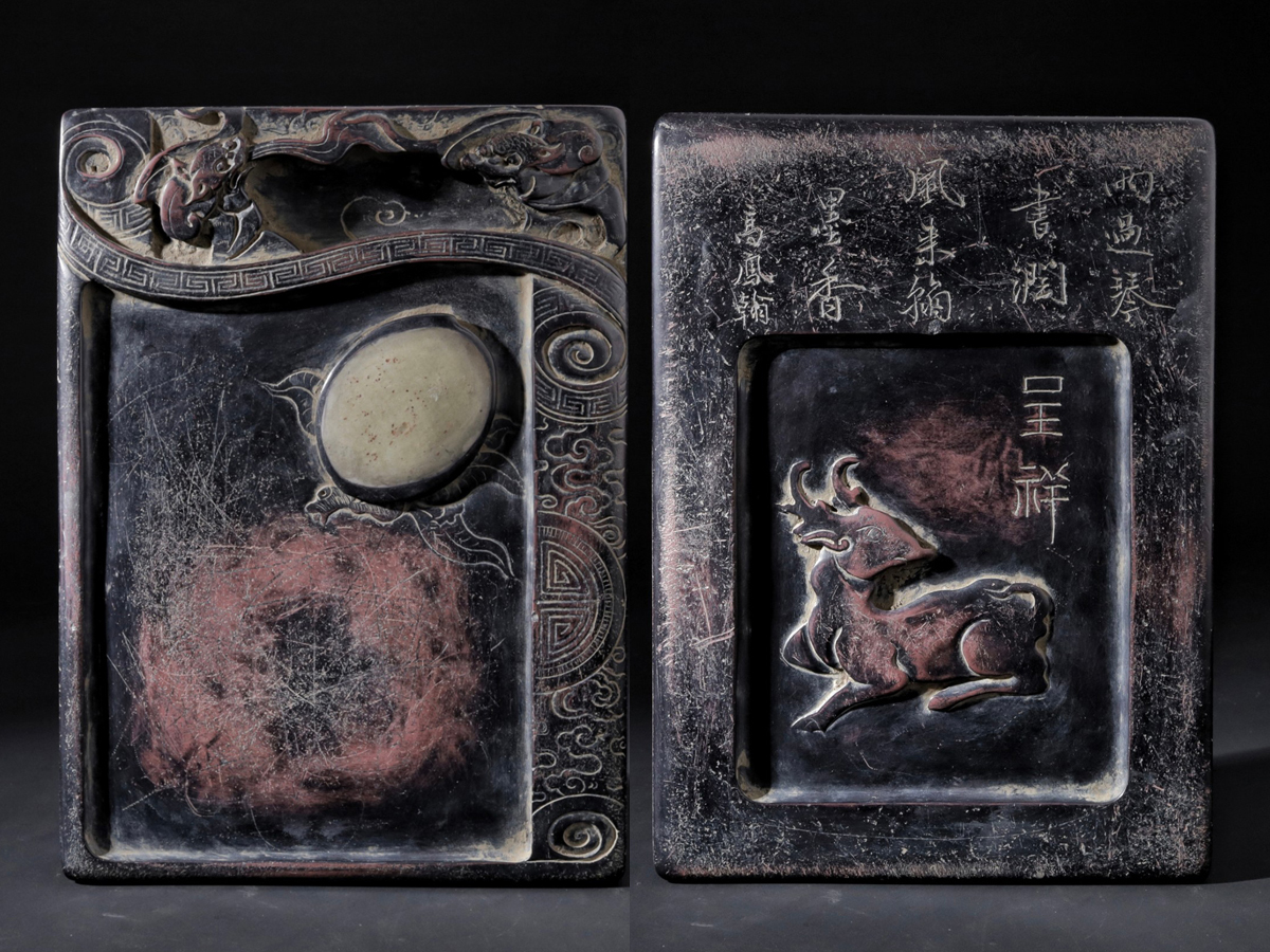 御泓軒 『清・老坑端硯・彩雲追月紋端渓硯・南...+sobrape.com.br