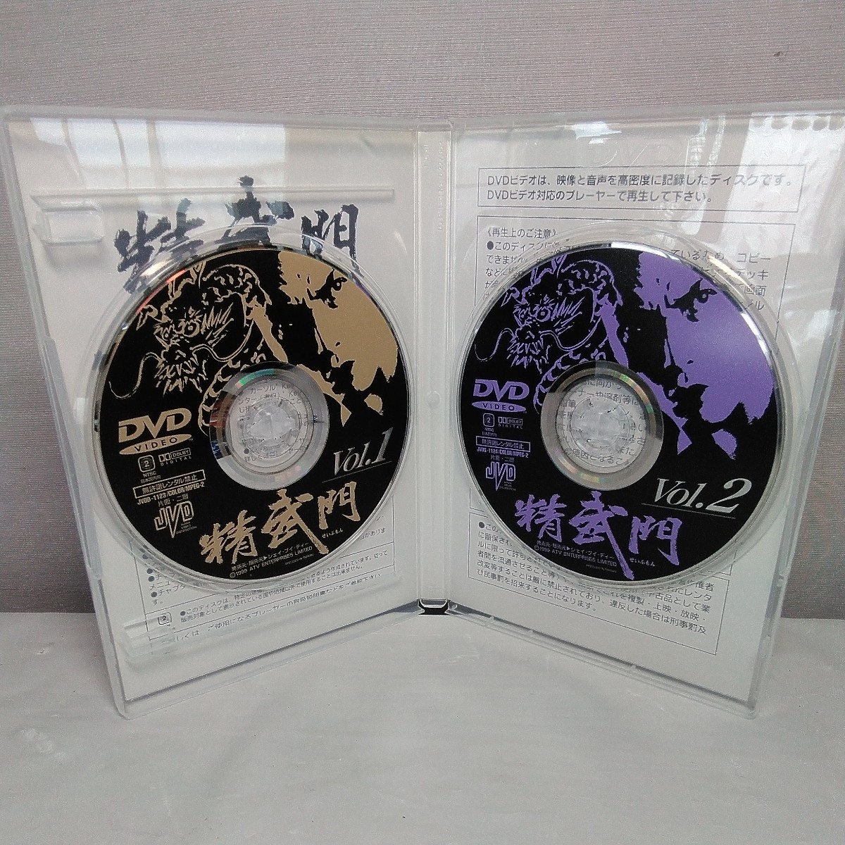 精武門 DVD BOX FIST OF FURY TVシリーズ ドニー・イェン主演 美品 全