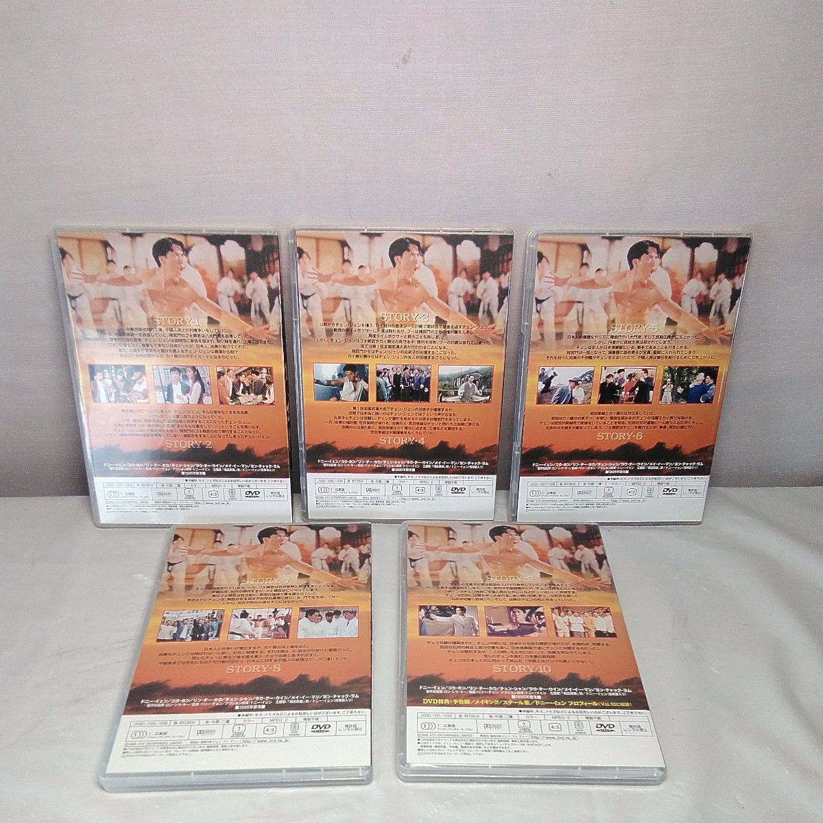 精武門 DVD BOX FIST OF FURY TVシリーズ ドニー・イェン主演 美品 全