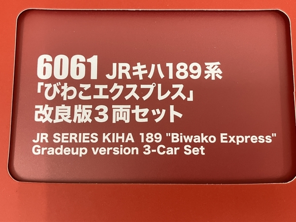 Yahoo!オークション - ポポンデッタ 6061 JR キハ189系「びわこ Yahoo!オークション - ポポンデッタ 6061 JR キハ189系「びわこ