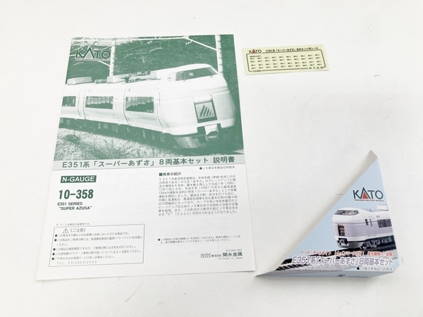 KATO E系 スーパーあずさ 8両基本セット Nゲージ 鉄道模型
