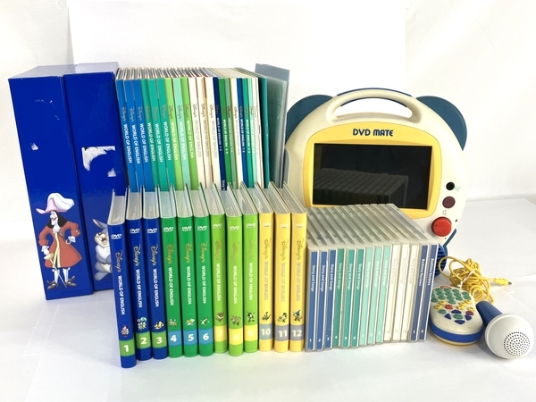 DWE メインプログラム 2011年 頃 ディズニー 英語 システム 教材 中古