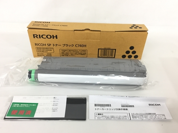 RICHO SP C740H トナー 4色セット リコー 未使用 N7808352