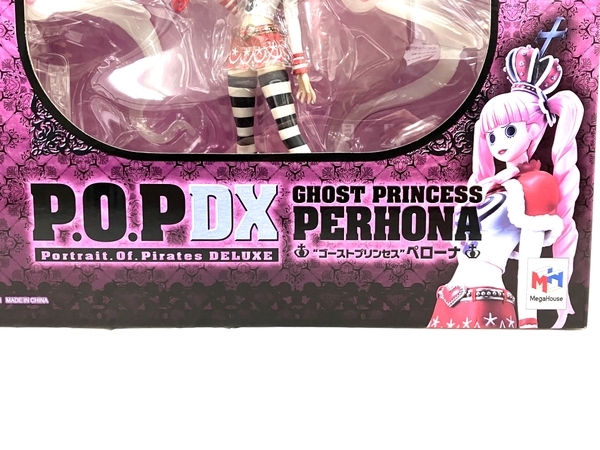 MegaHouse P.O.P DX/POP ONE PIECE ゴーストプリンセス ペローナ