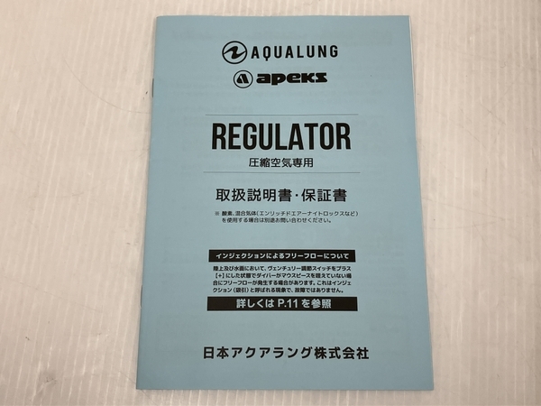 AQUA LUNG XTX200 XTX40 apeks レギュレーター オクトパス AQUA LUNG XTX200 XTX40 apeks レギュレーター オクトパス