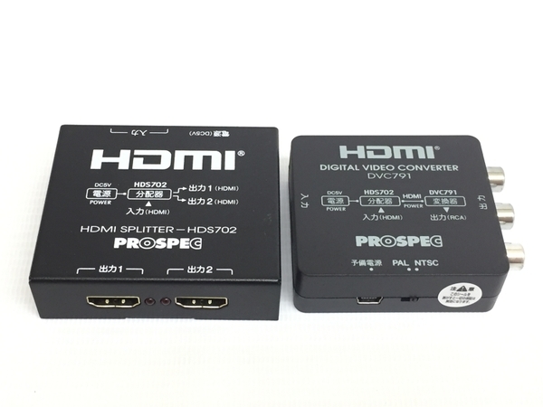 PROSPEC HDMI変換アダプター DVC791
