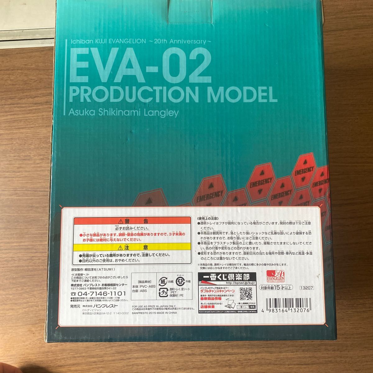 (フィギュア) 式波アスカラングレー 「一番くじ エヴァンゲリオン 〜20th Anniversary〜」 B (J2076) 