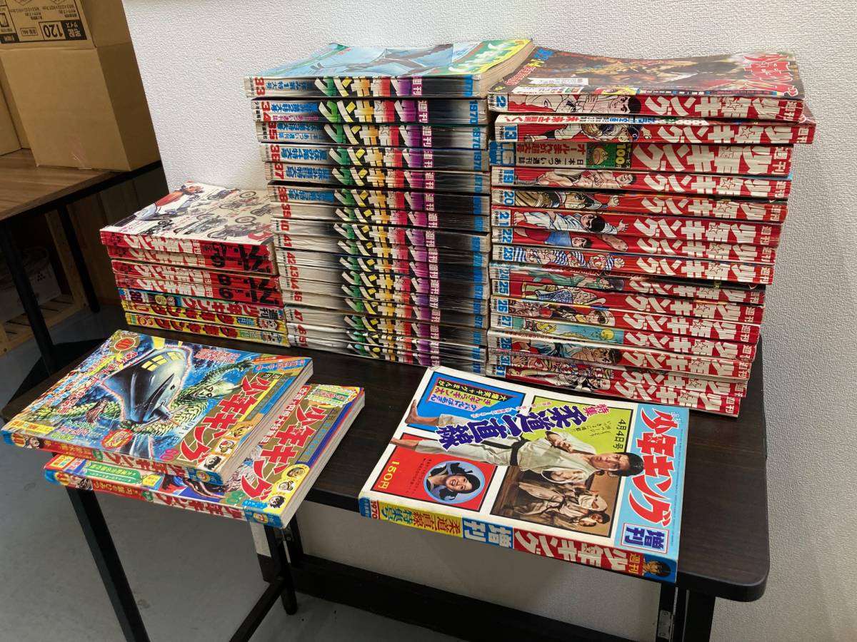 驚きの価格 1967年~1975年 送料無料 週刊少年キング 昭和42年~昭和50年 ワイルド7、赤き血のイレブン、アパッチ野球軍、コミケ 計41冊おまとめ その他 驚きの価格 1967年~1975年 送料無料 週刊少年キング 昭和42年~昭和50年 ワイルド7、赤き血のイレブン、アパッチ野球軍、コミケ 計41冊おまとめ その他