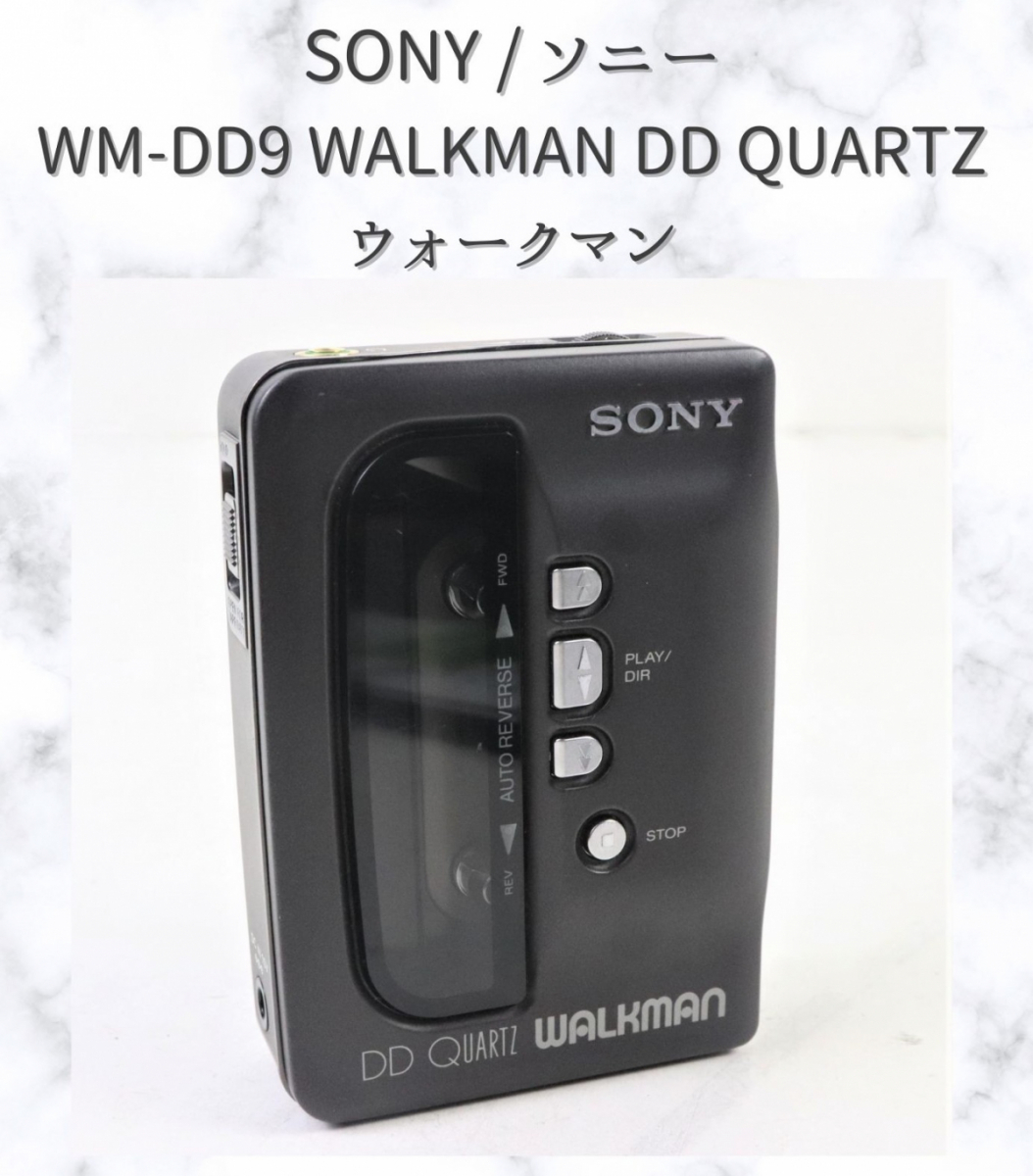 Sony WM-DD9 Used Walkman DD Quartz Portable Cassette Player Rare Tested  Working