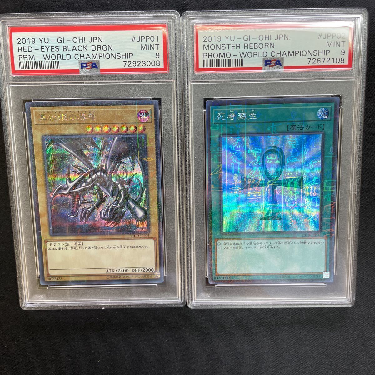 PSA9 WCS2019 遊戯王 真紅眼の黒竜 死者蘇生 ミレニアムシークレット