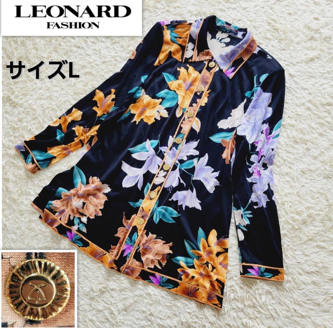 新作入荷!!】 フラワー レオナール FLOWER LEONARD 【最高級シルク混