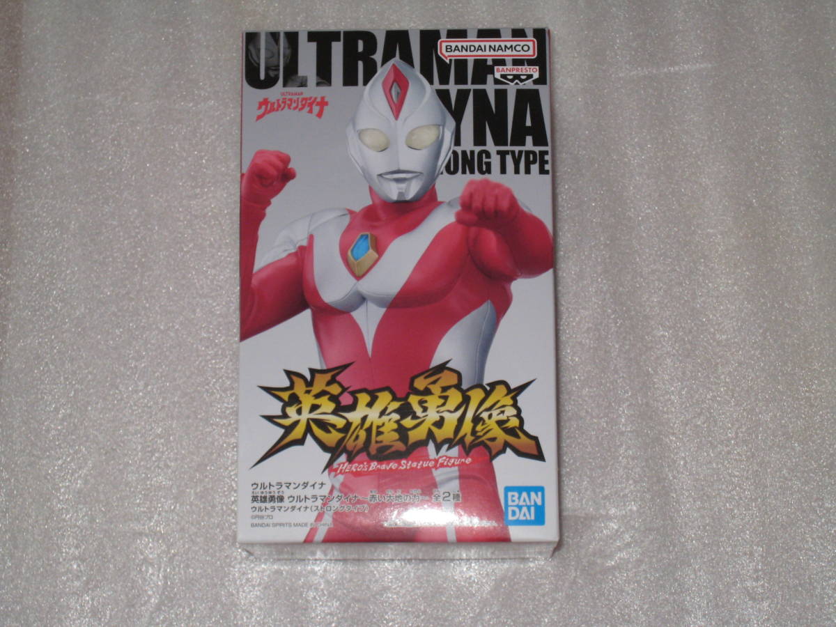  количество 3 герой . изображение Ultraman Dyna красный большой земля. сила A strong модель фигурка Ultraman Dyna спецэффекты иен .
