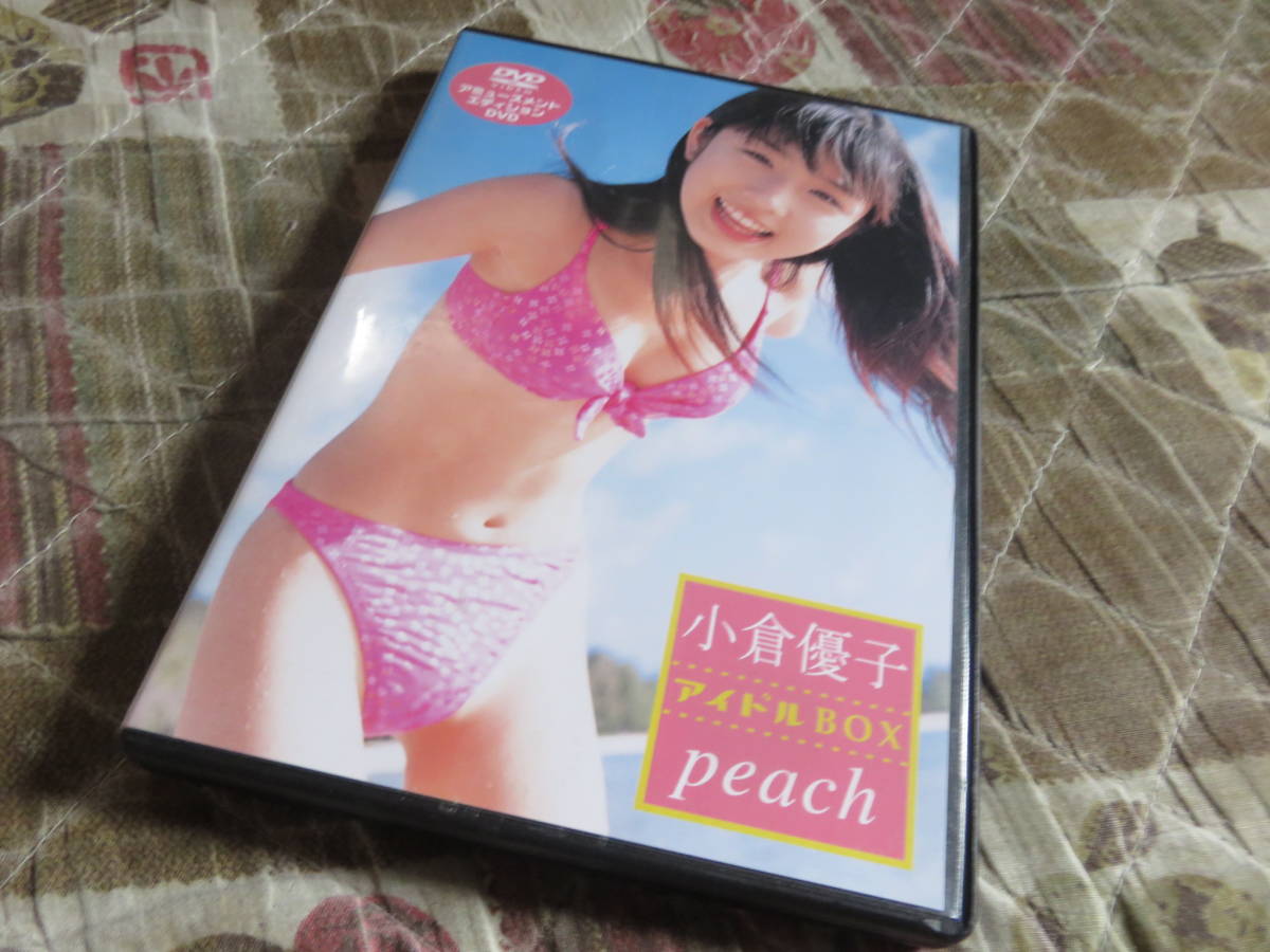 非売品 ビキニ多数 小倉優子DVD Peach ピーチ 匿名発送_画像1