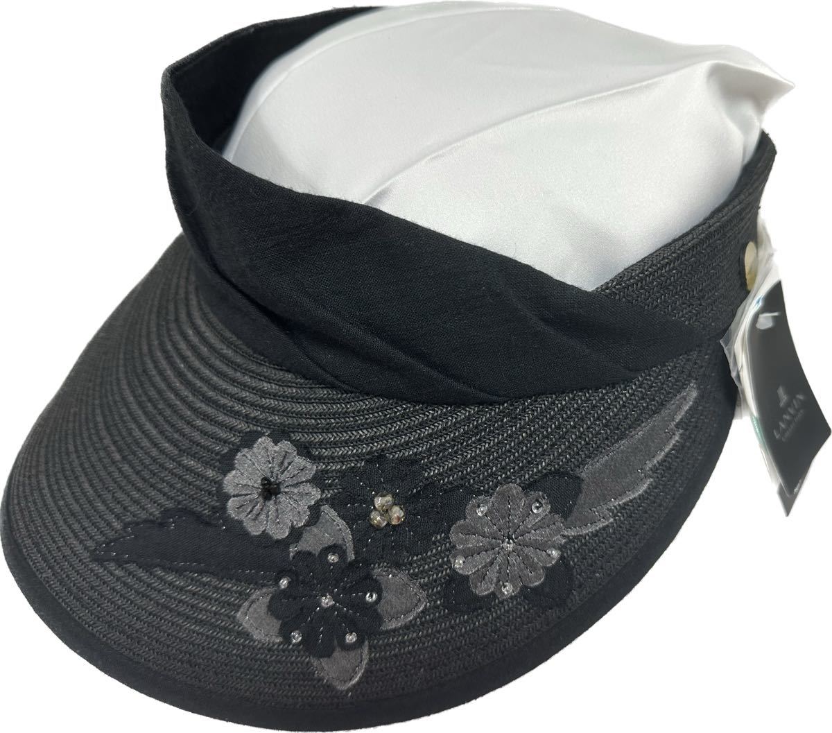 さらにお値下げ　送料無料　新品　ランバン　サンバイザー　帽子　ランバンコレクション　ハット　ブラック
