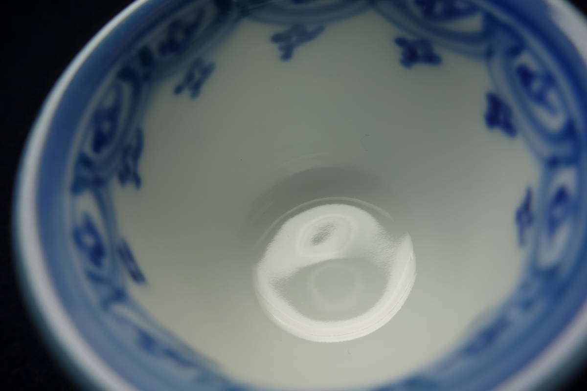 昭和期 染付 唐子酒器 陶磁器研究の画像3
