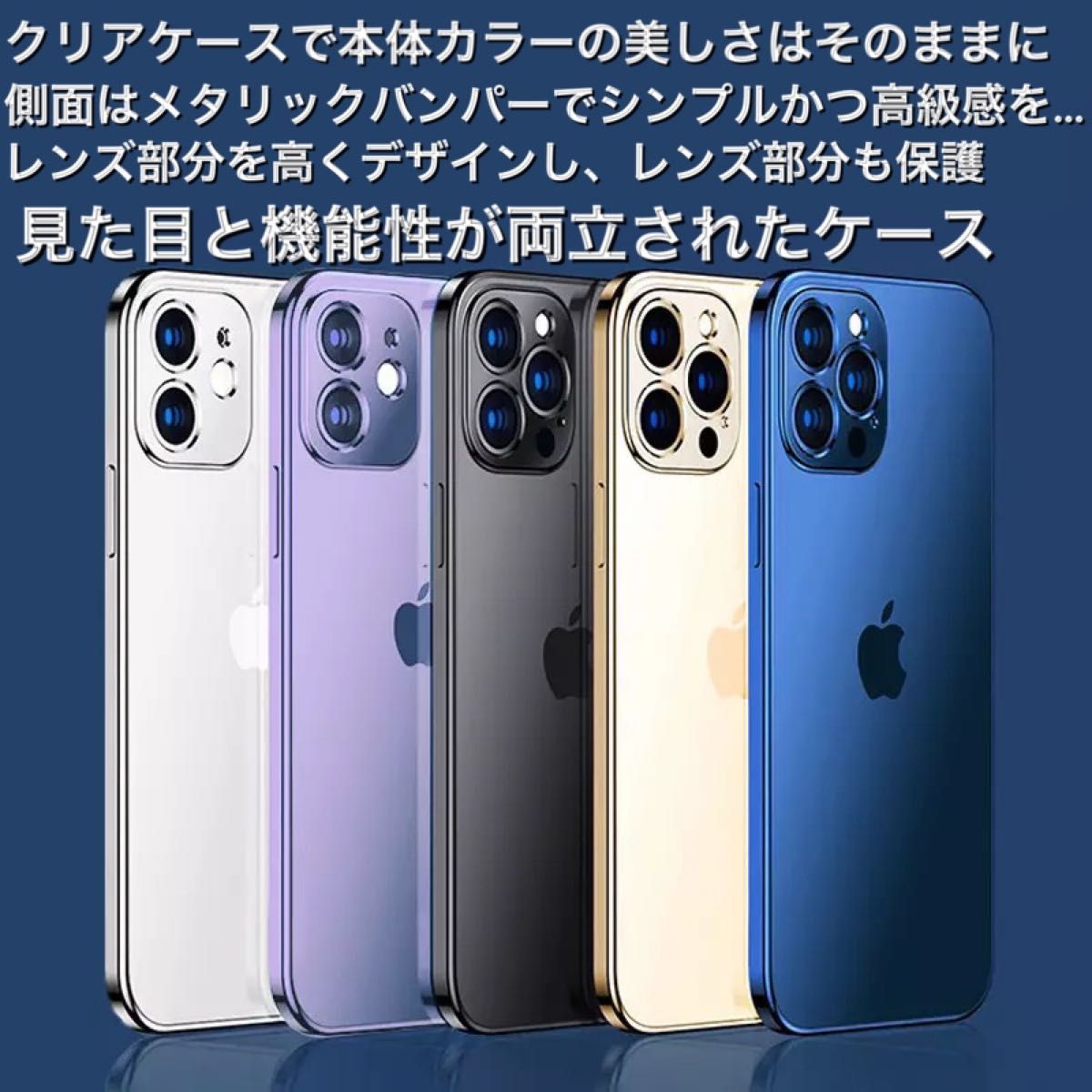 シンプル メタリック iPhone クリア ケース iPhone13pro ブラック シリコンケース 耐衝撃 人気商品 安い 韓国