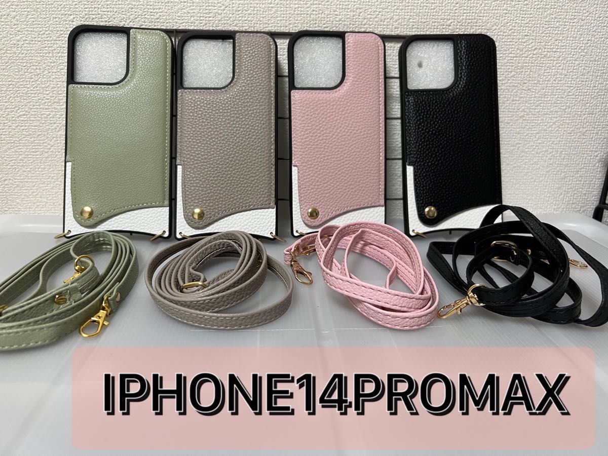 ショルダー iPhoneケース 14promax 高見え ピンク ポケット 肩掛け レザー 人気商品 puレザー トレンド 韓国