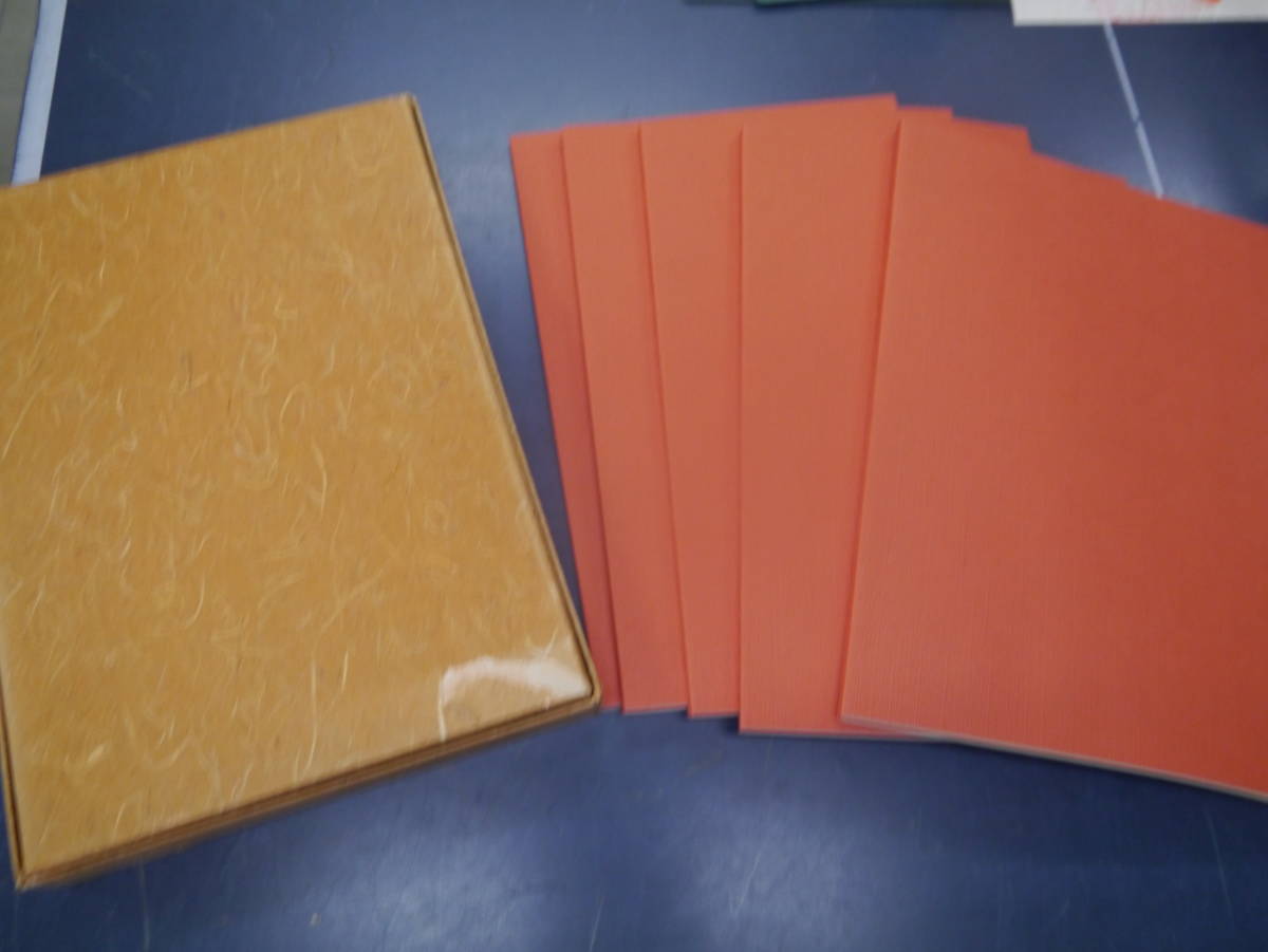 良寛の書 全巻セット/5冊 加藤僖一 野島出版 大修館書店 【美品 良寛の書 全巻セット/5冊 加藤僖一 野島出版 大修館書店 【美品