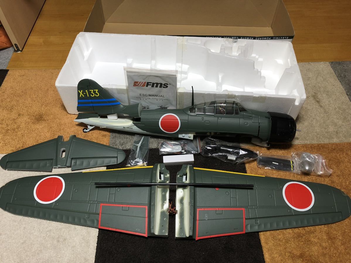 FMS 電動スケール機　1400ｍｍスパン　零戦22型　BIG ZERO　メカ付きPNP　電動引込脚＆フラップ装備　未飛行・未組立品
