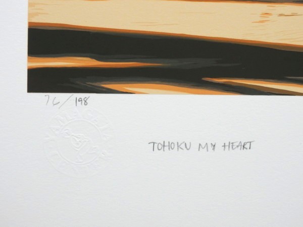 真作/ヒロ・ヤマガタ/「TOHOKU MY HEART」/シルクスクリーン/直筆サイン入り/ 76/198 /作家物/美術品/山形博導/現代アート/現代美術/②の画像9
