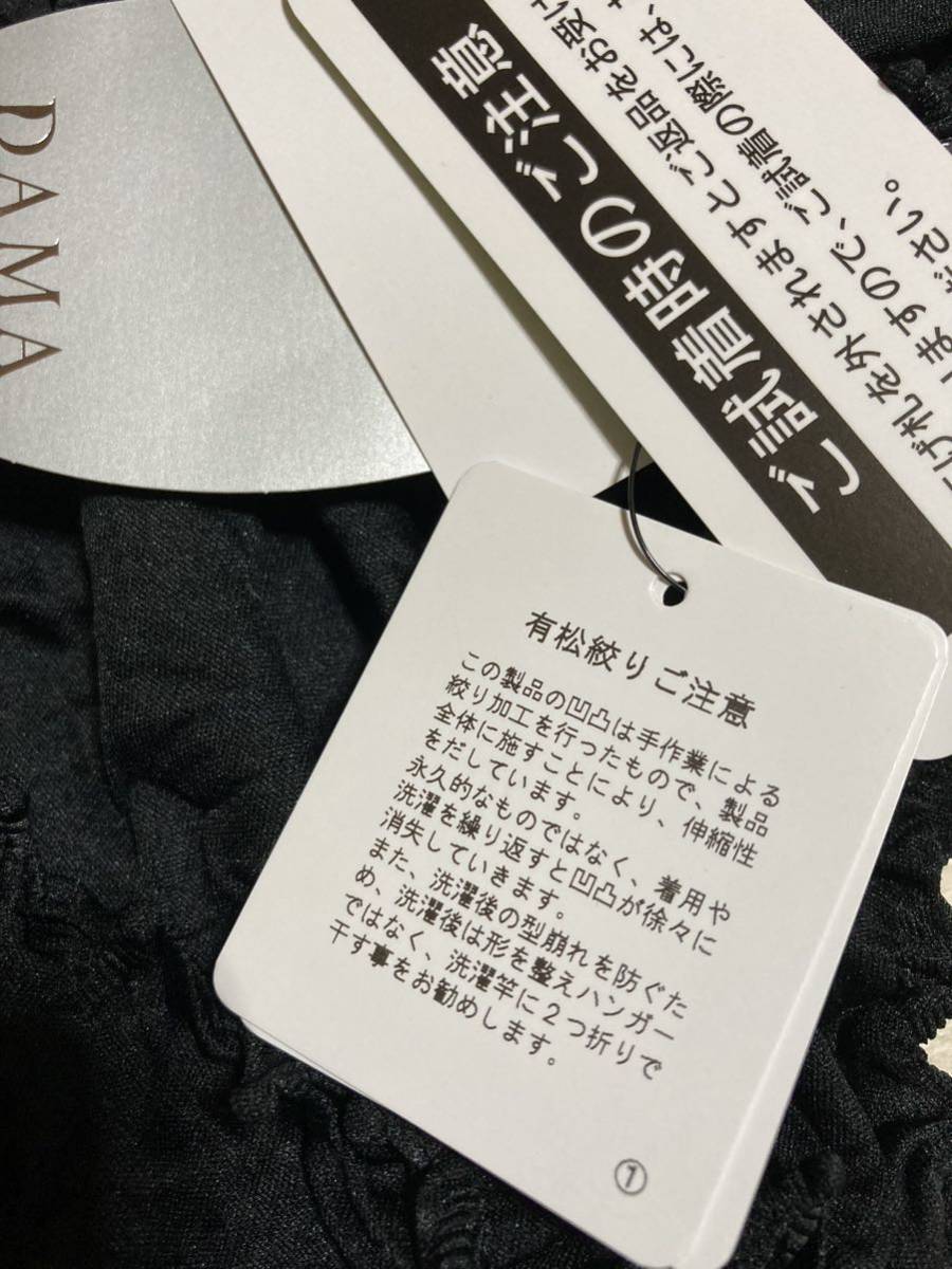 ディノス DAMA collection 新品タグ付き 有松絞りワンピース S ディノス DAMA collection 新品タグ付き 有松絞りワンピース S
