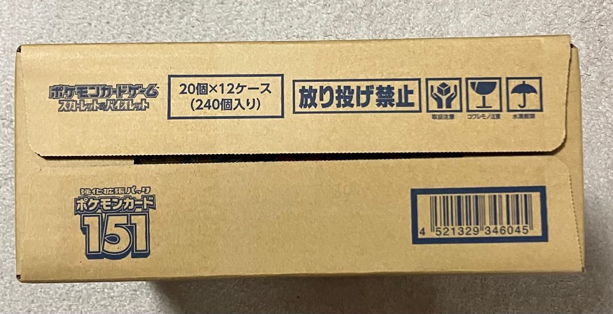 新品未開封】 ポケモンカード 151 1カートン 12BOX｜PayPayフリマ
