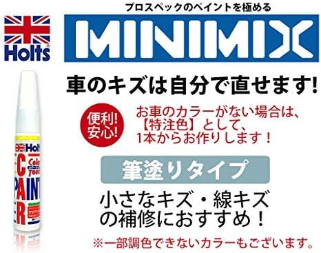 日産 JAD スプリンググリーンPM ホルツ オーダー調色 タッチアップ 20ml_画像2