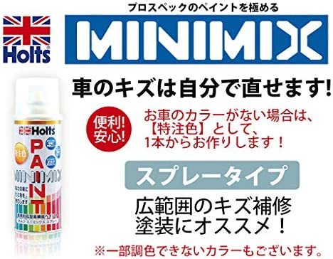 日産 ZJ9 ミントグリーンM 適合 ホルツオーダー塗料スプレー_画像3