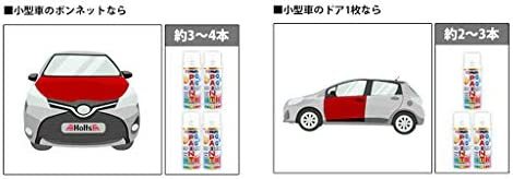 三菱 X46 ブルネットチャコール 適合 ホルツオーダー塗料スプレー_画像4