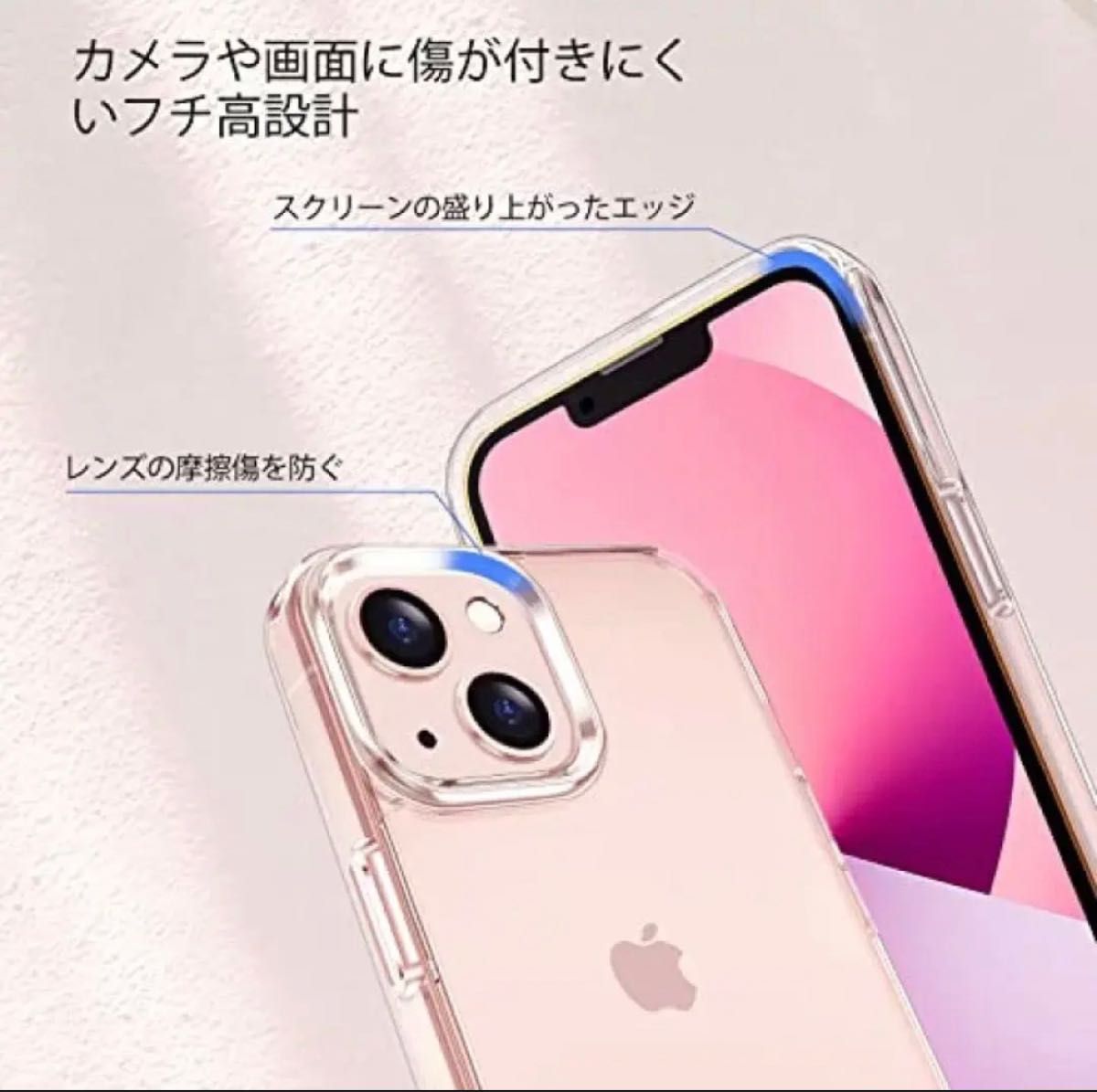 iPhone13 クリアケース 6.1インチ 軽量 TPU ストラップホール付き ワイヤレス充電対応