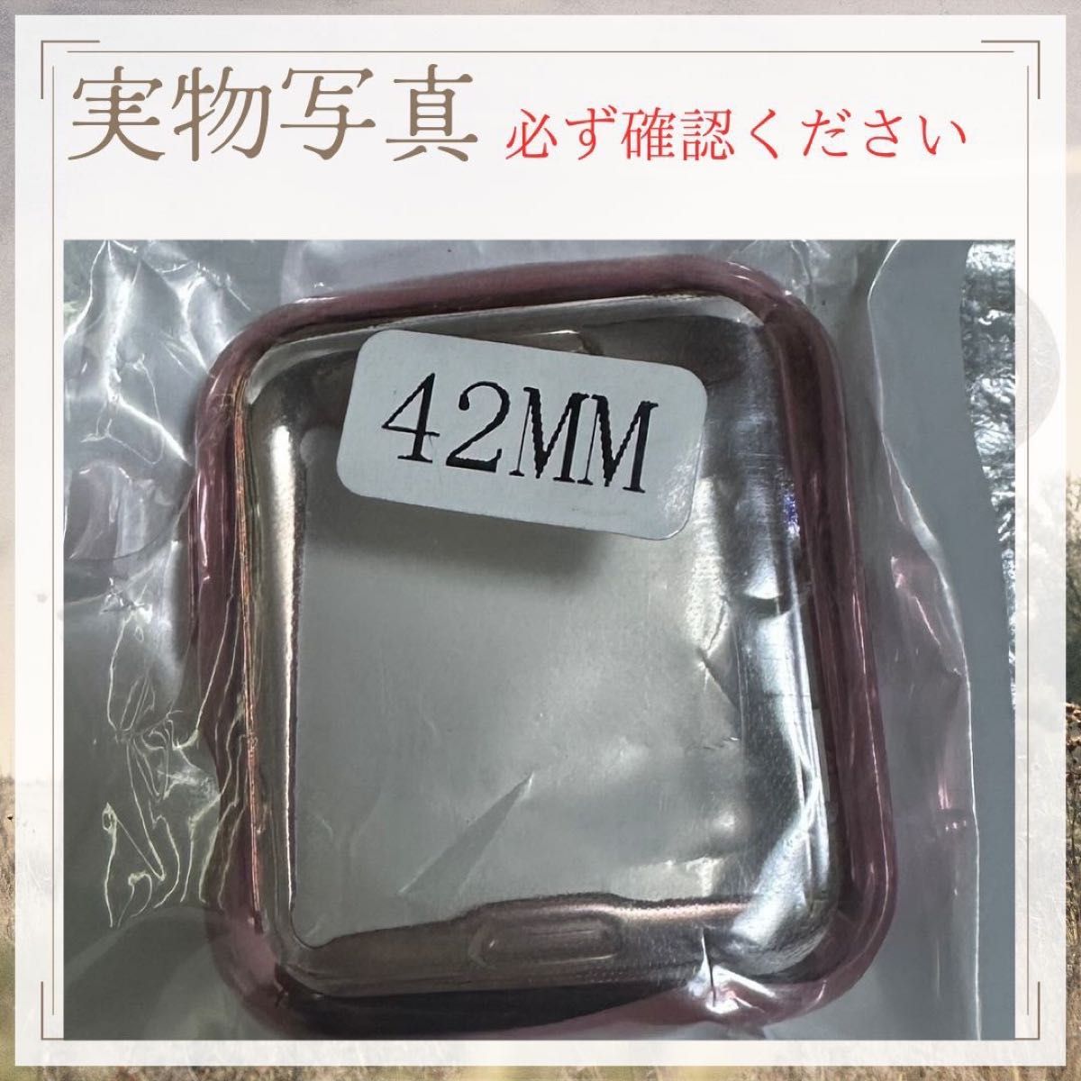 AppleWatch  ケース  カバー TPU ピンク 44mm