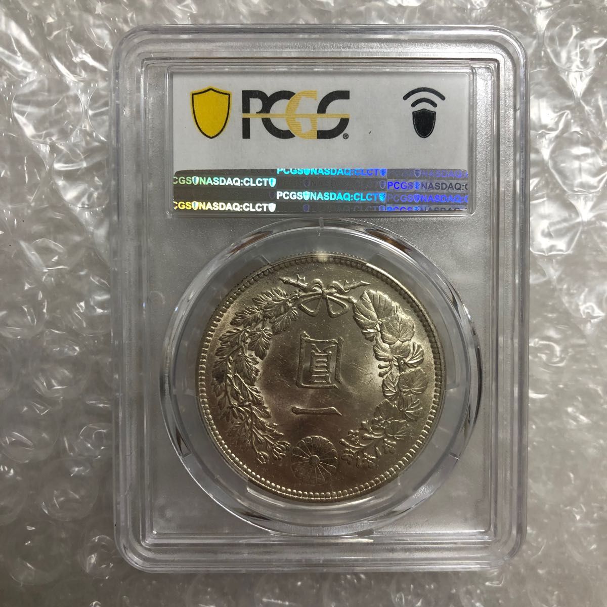 1円銀貨 大正三年 PCGS ms63 | www.rkinstruments.com.sg