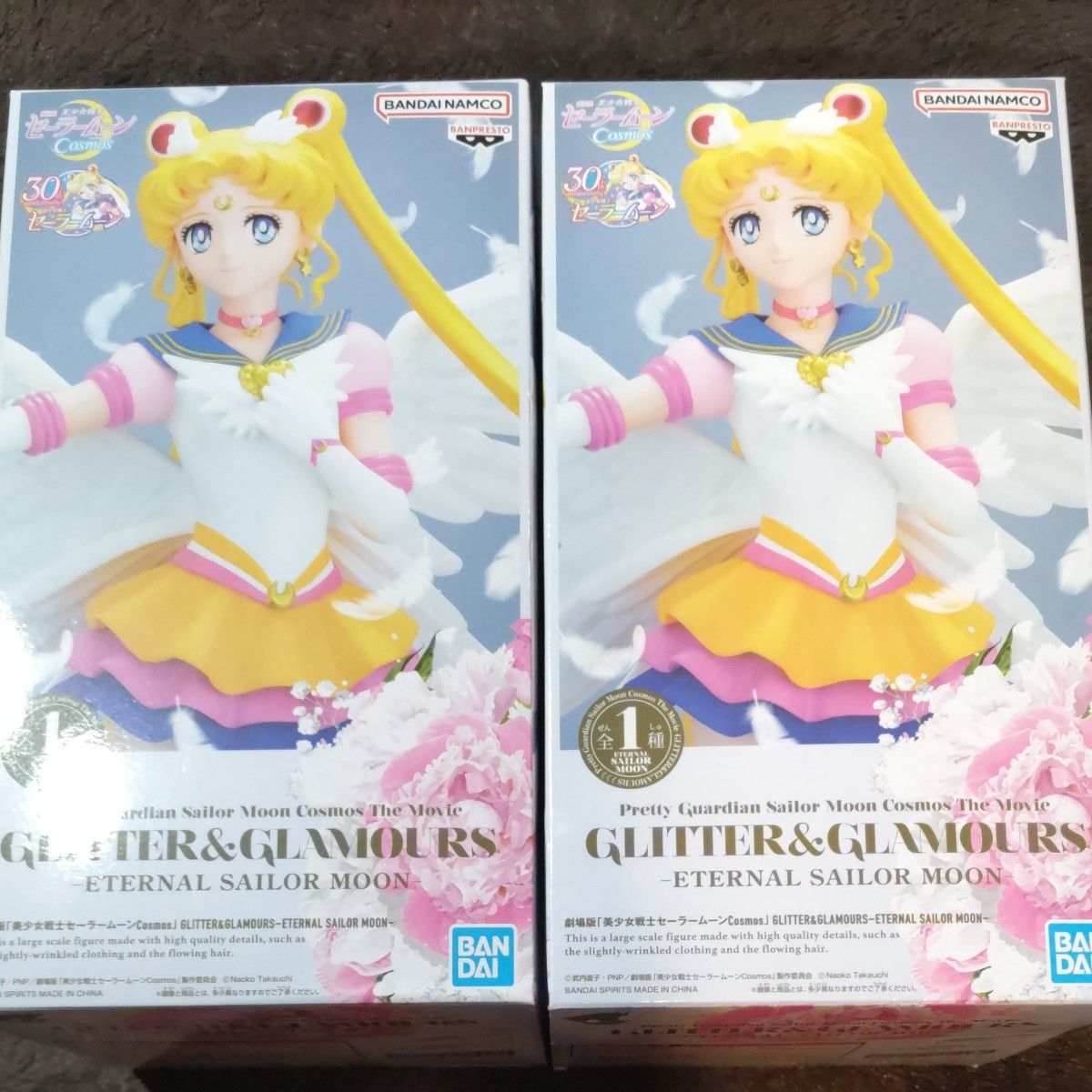 美少女戦士セーラームーン GLITTER&GLAMOURS エターナルセーラームーン2体セット(新品未開封)ダンボール配送