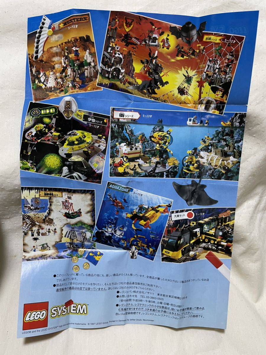 LEGO（LEGO）6836 宇宙シリーズ　1997年頃　【箱と説明書などのみ】【ブロックありません】_画像4