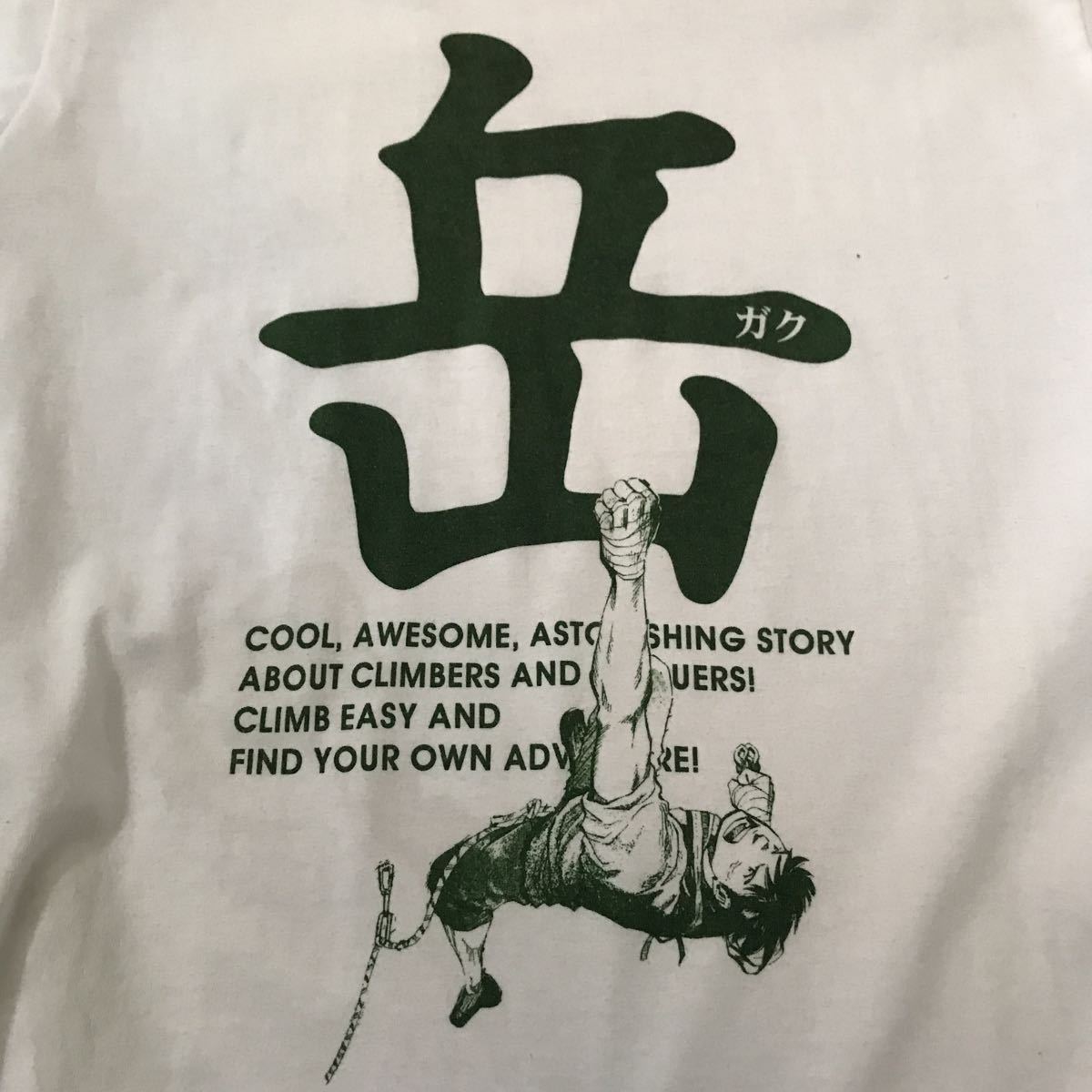 漫画 岳 Tシャツ Size M_画像3