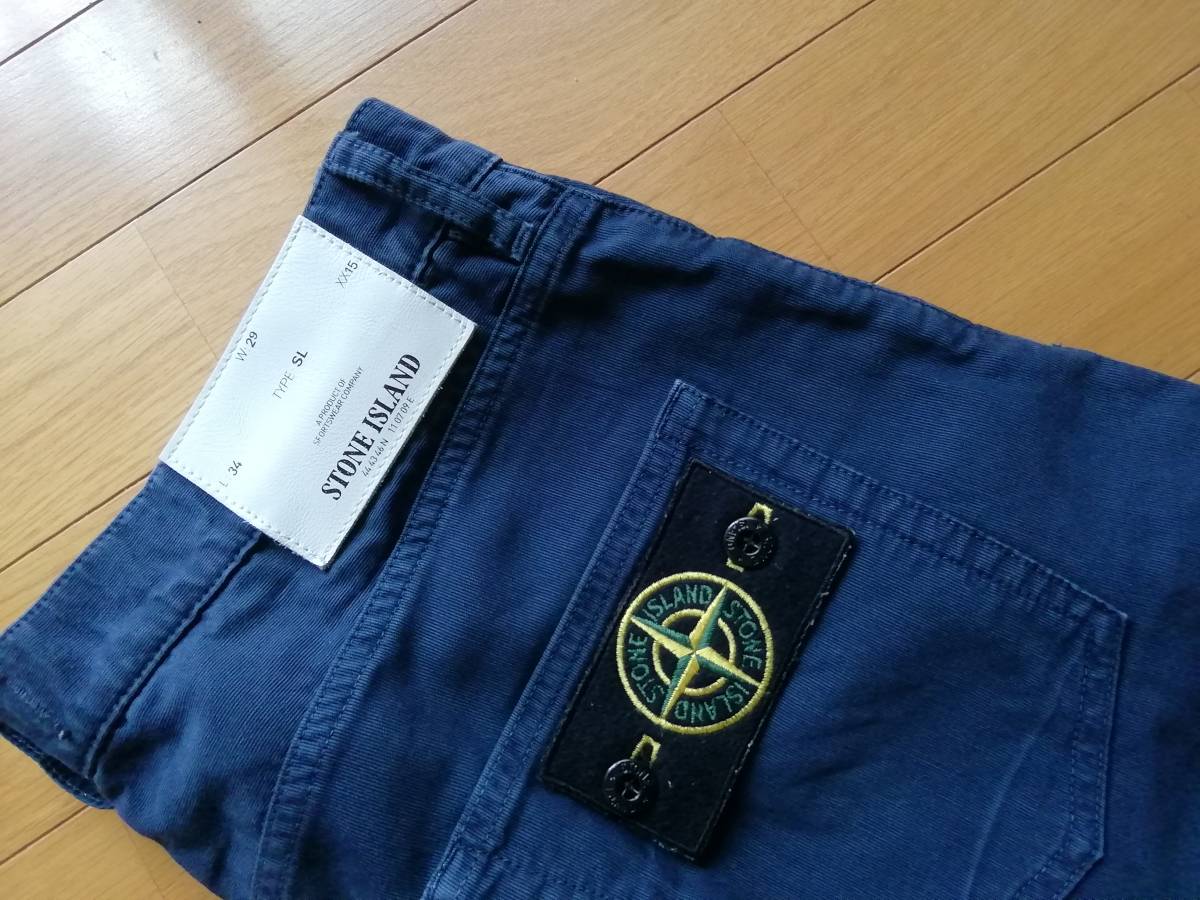 stone island ストーンアイランド デニムパンツ アーカイブ - チノパン