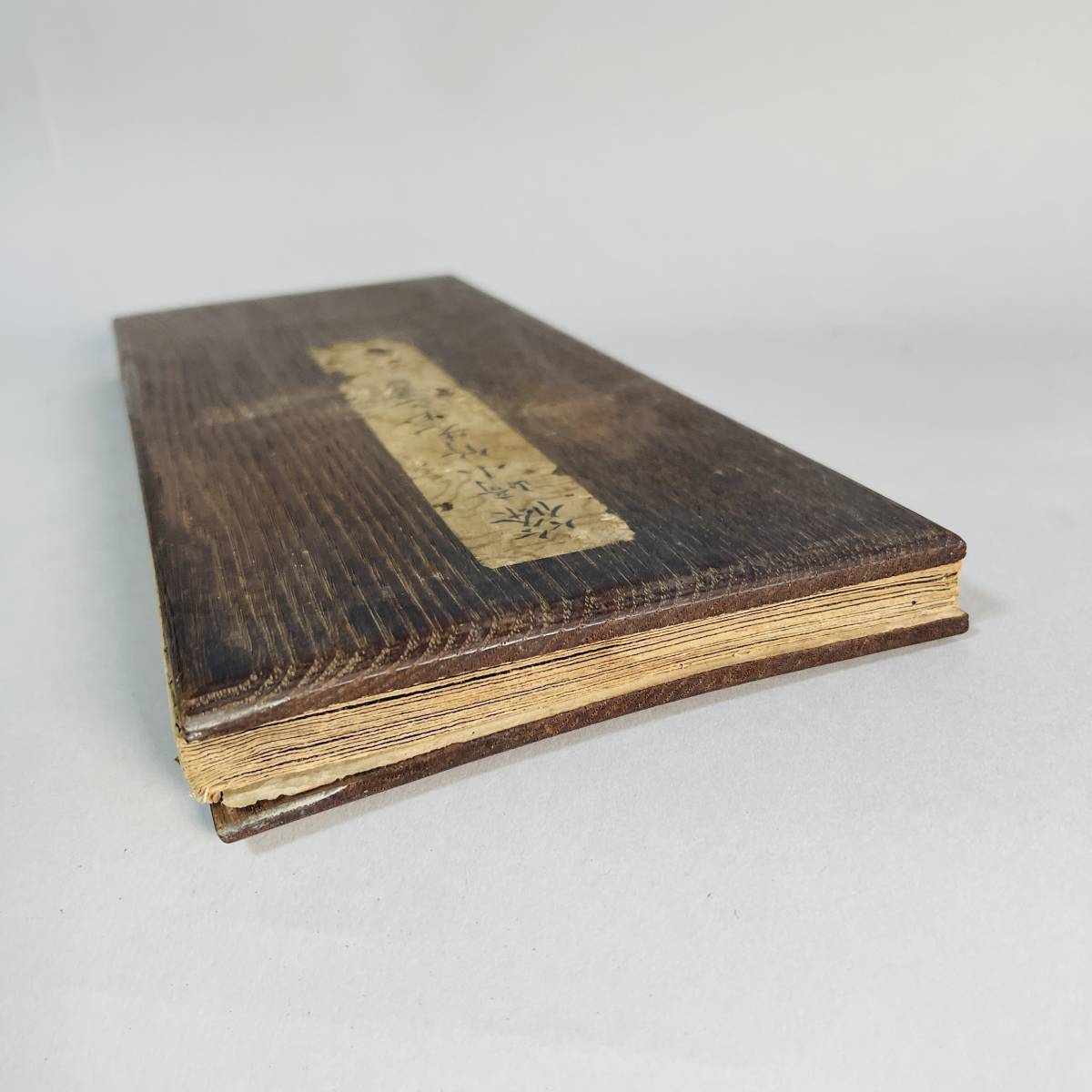 篠崎小竹先生の書 江戸時代 木版画 A7 1帖 江戸後期 儒学者 書 篠崎小竹先生の書 江戸時代 木版画 A7 1帖 江戸後期 儒学者 書