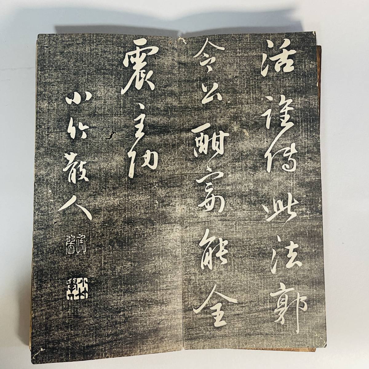 当店一番人気】 【真作】江戸後期の儒者 〉 <頼山陽文人書道書家 三