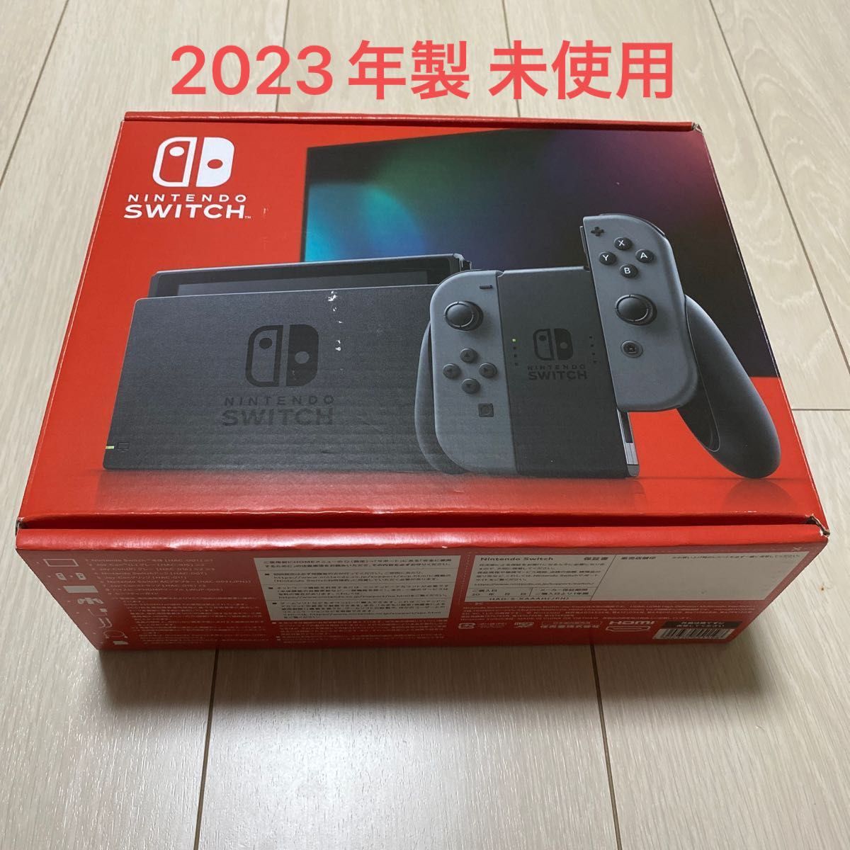 新型2023年】Nintendo Switch ニンテンドー スイッチ 本体 未使用