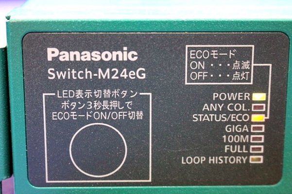 Panasonic Panasonic Giga переключатель крыло ступица *Switch-M24eG(PN28240)* 45658Y