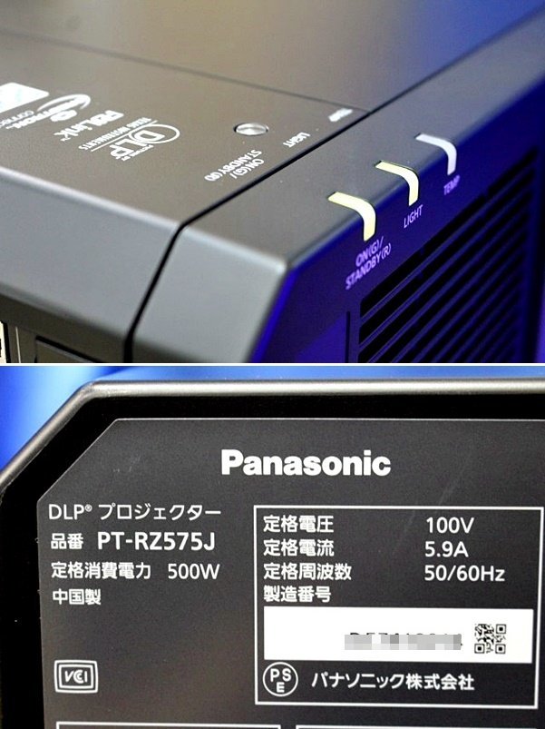 ◆光源使用時間48477ｈ◆Panasonic 1チップDLPプロジェクター PT-RZ575J / VGA・HDMIケーブル付 45645Y_画像6