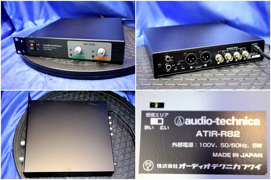 ATIR-T88 bc-702 オーディオテクニカ - 通販 - gofukuyasan.com