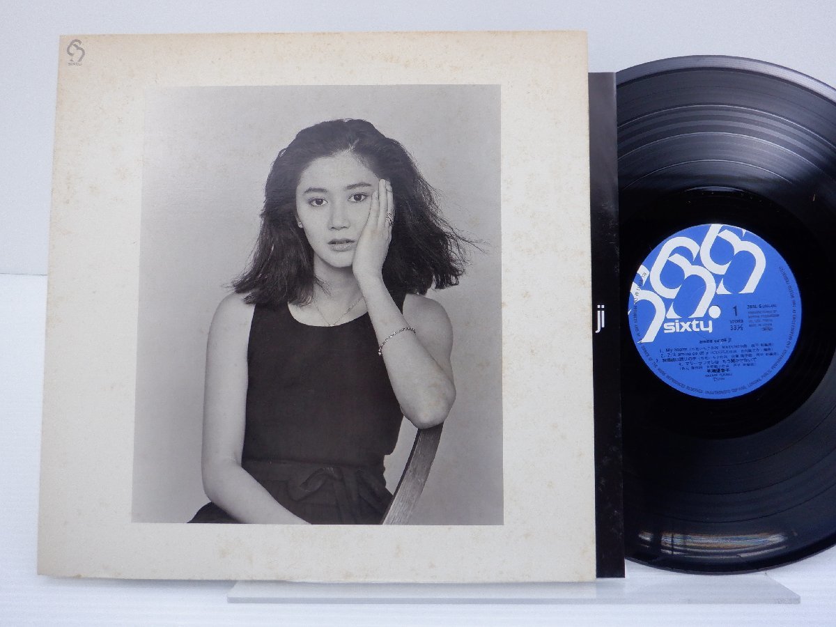 早瀬優香子「Amino Co De Ji」LP(12インチ)/Sixty Records(28SL-6