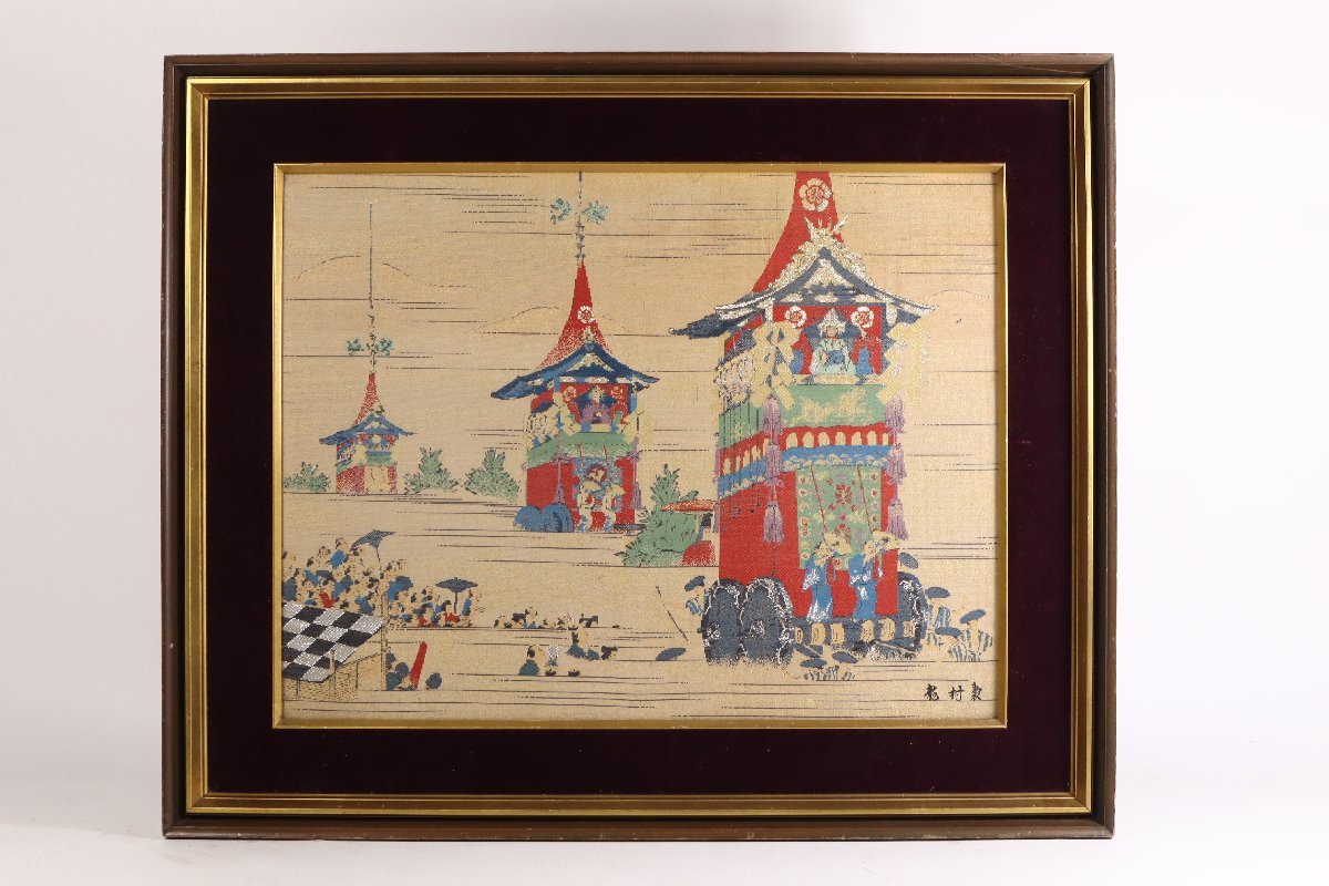 龍村美術織物「祇園祭之図」大型額装品 タペストリー 龍村織物_画像2