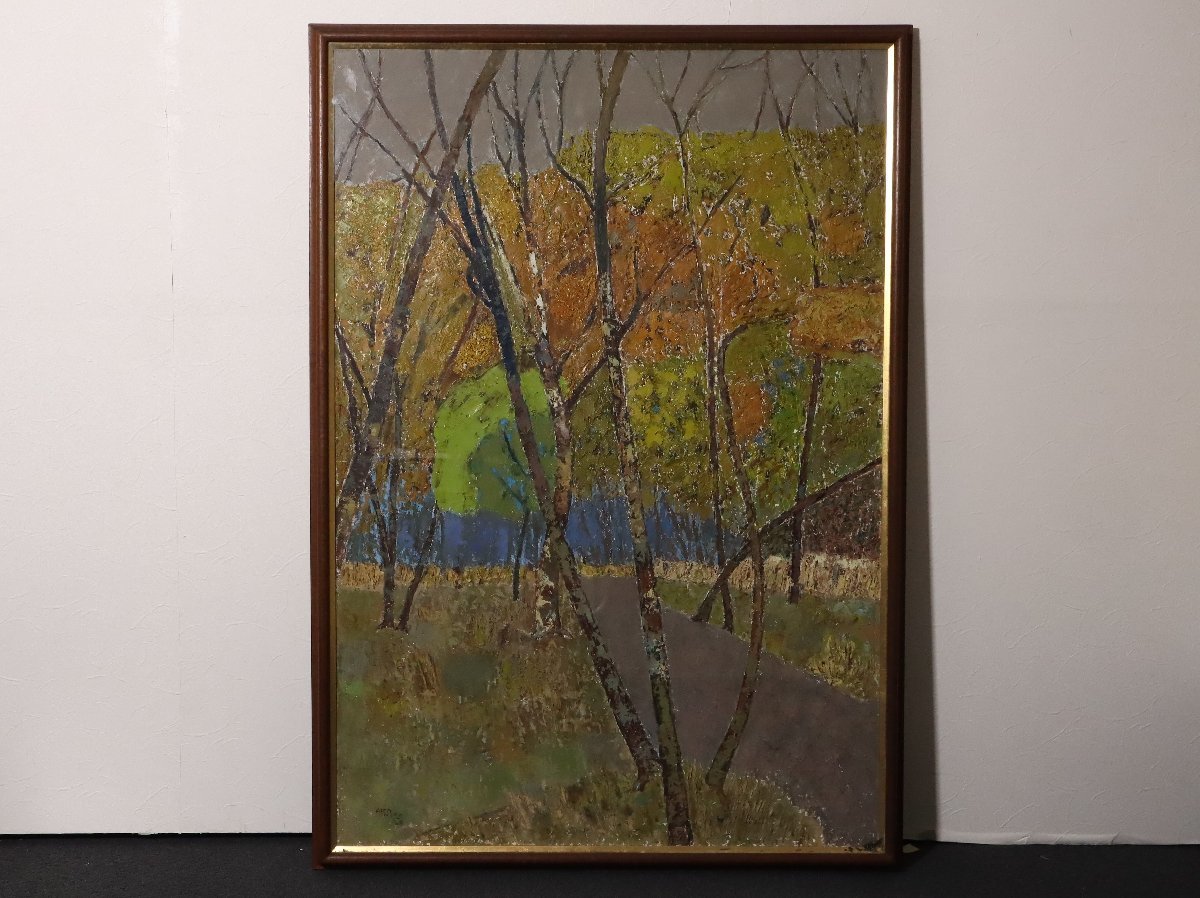  north ..[..(.. head park )]1968 year P60 number large frame goods Daisaku oil painting . landscape painting 