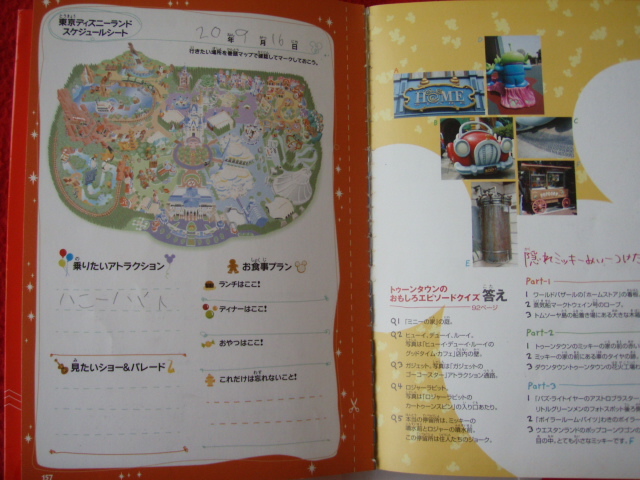 book@* Tokyo Disney Land ... guide with defect rare | a bit former times 10 year front. Disney Land 