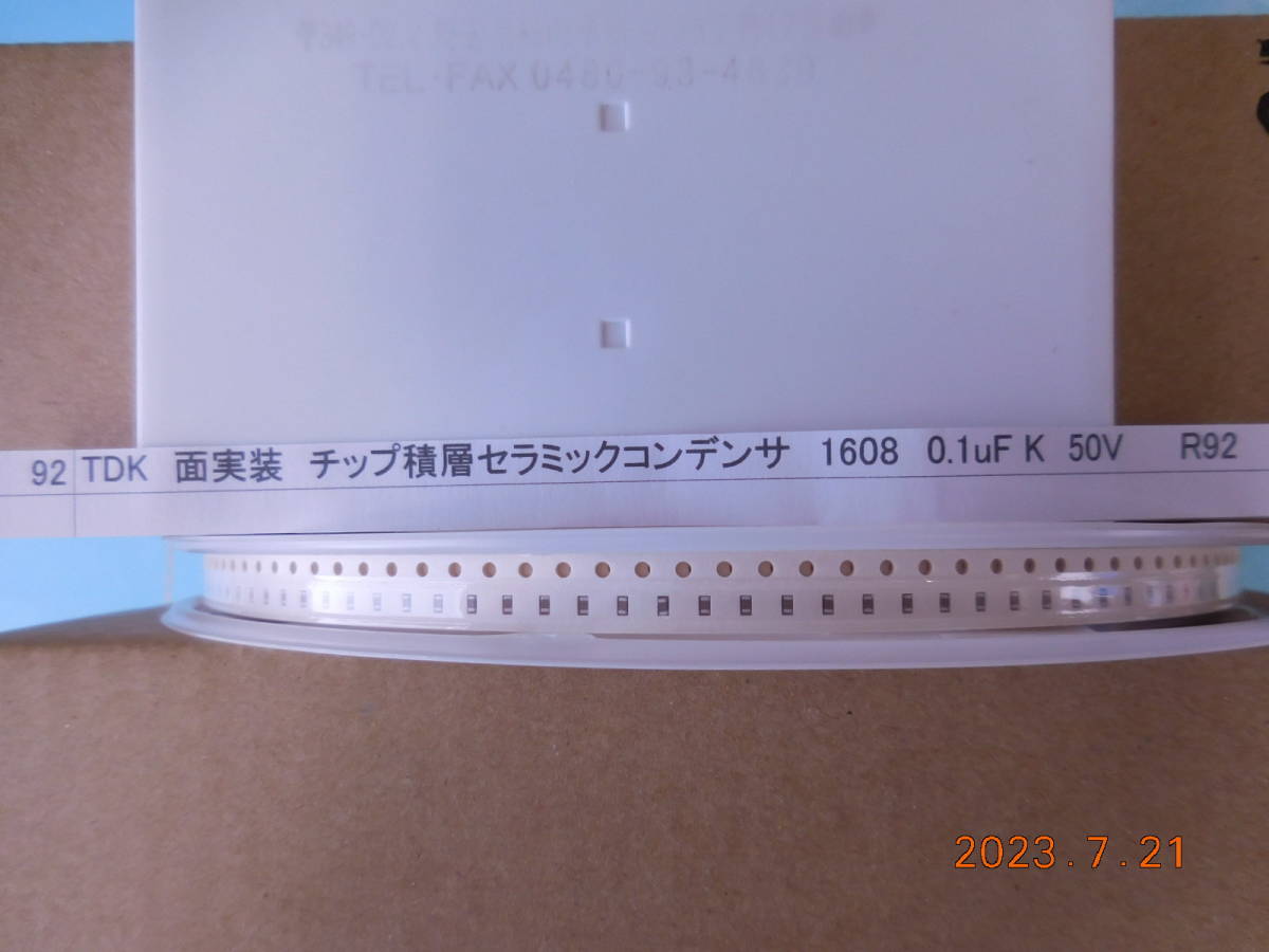 TDK　面実装　チップ積層セラミックコンデンサ　1608　0.1uF K　50V　１００個１組 R92_画像2