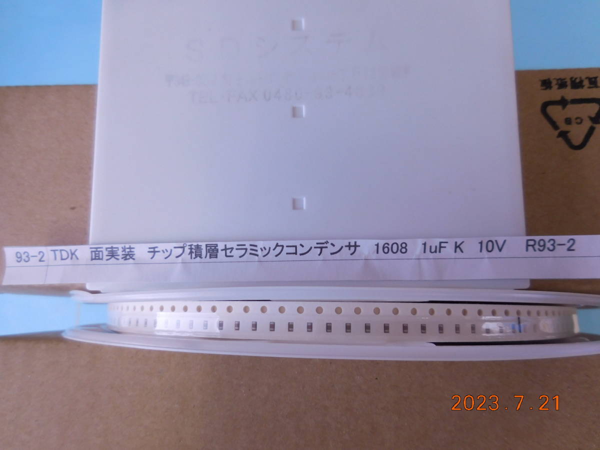 TDK　面実装　チップ積層セラミックコンデンサ　1608　1uF K　10V　4000個１リール R93-2_画像2