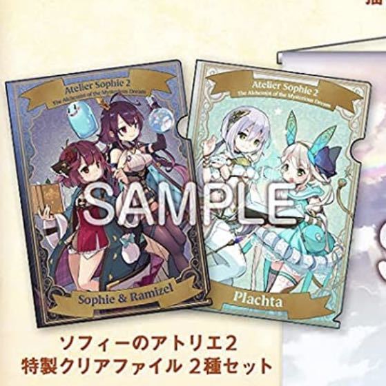 スペシャルコレクションボックス特典 ソフィーのアトリエ2特製クリア