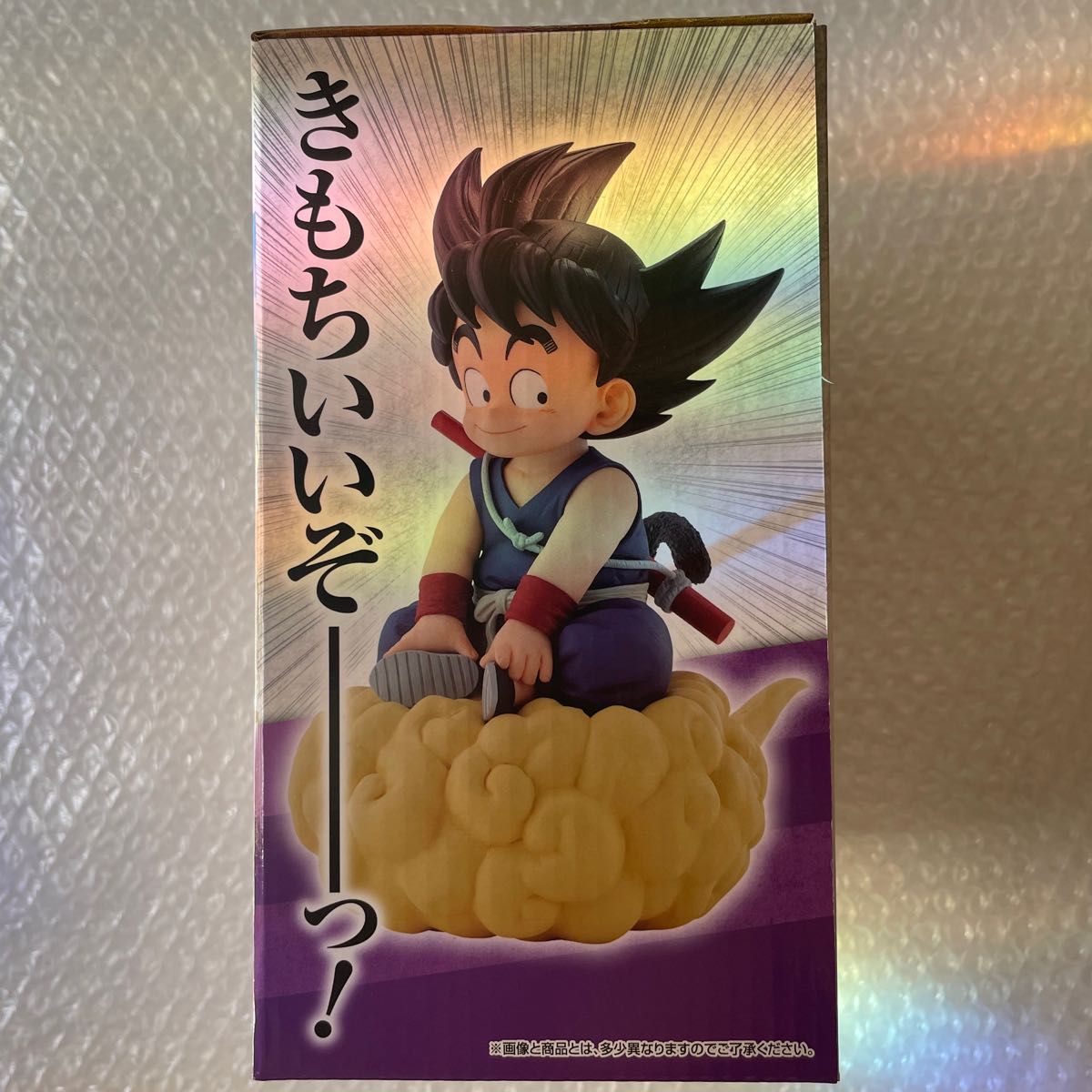一番くじ ドラゴンボール EX ラストワン賞 孫悟空【少年期 一番くじ ドラゴンボール EX ラストワン賞 孫悟空【少年期
